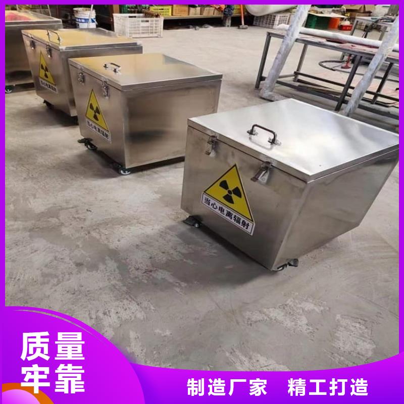 放射科射線防護(hù)鉛箱源頭工廠