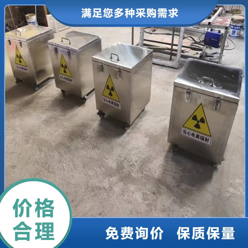 工業(yè)射線防護儲存鉛箱市場批發(fā)價
