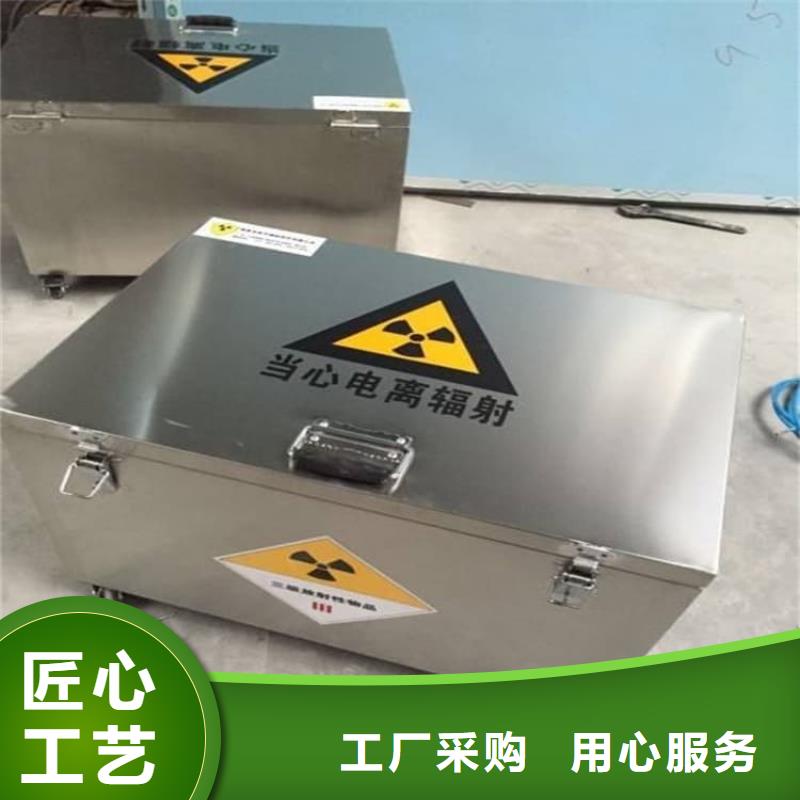 輻射廢物轉(zhuǎn)運(yùn)鉛箱生產(chǎn)廠家_廠家直銷