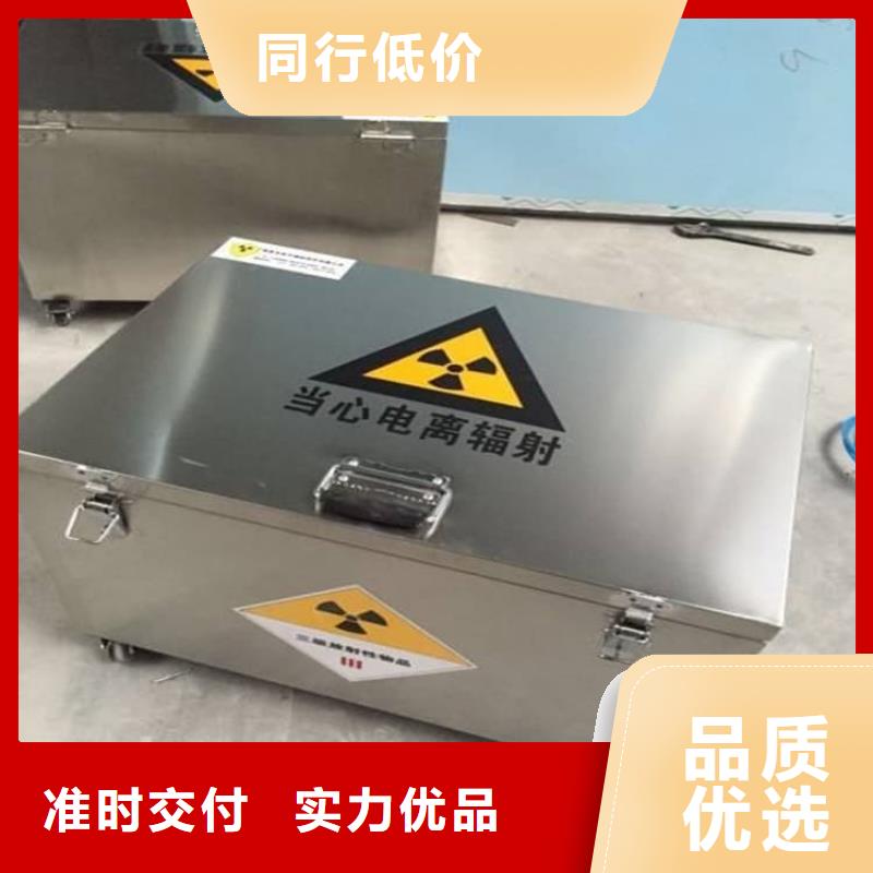 辐射废物转运铅箱大型生产基地