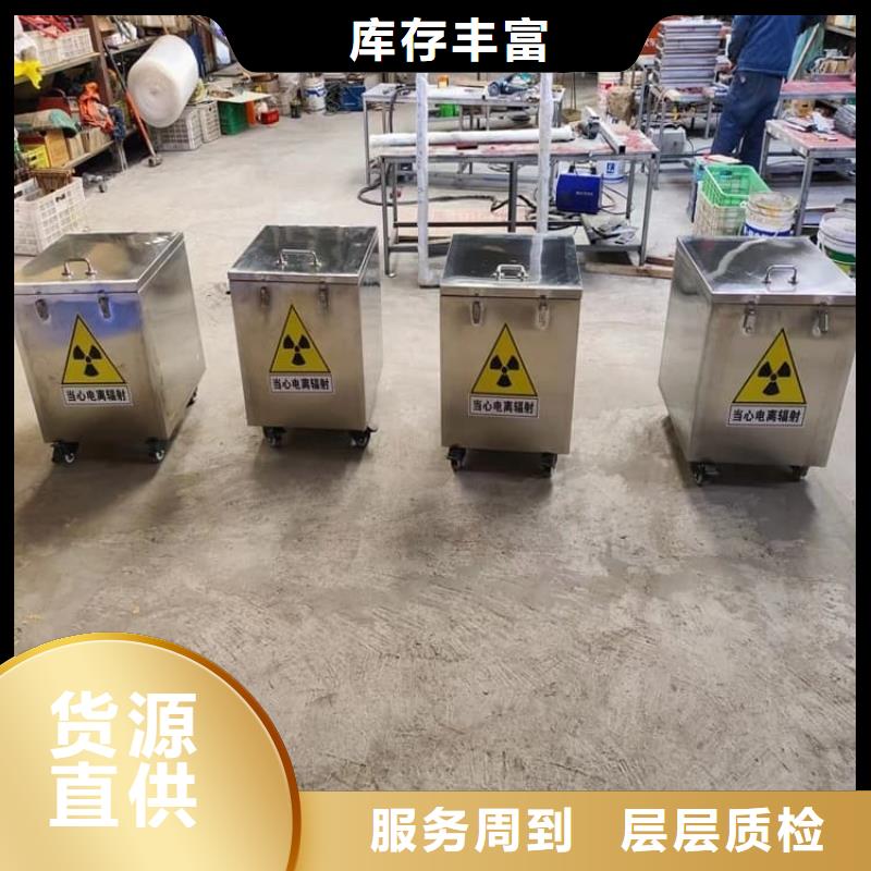 不锈钢体铅箱查看详情