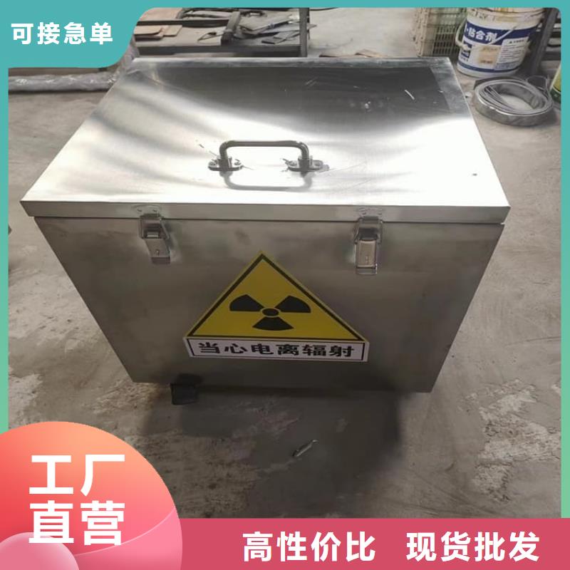 防辐射传片铅箱品质卓越