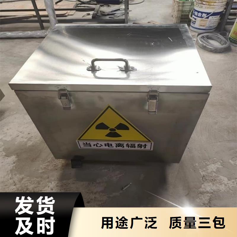 信譽(yù)好的鉛屏蔽箱廠家_質(zhì)量保證