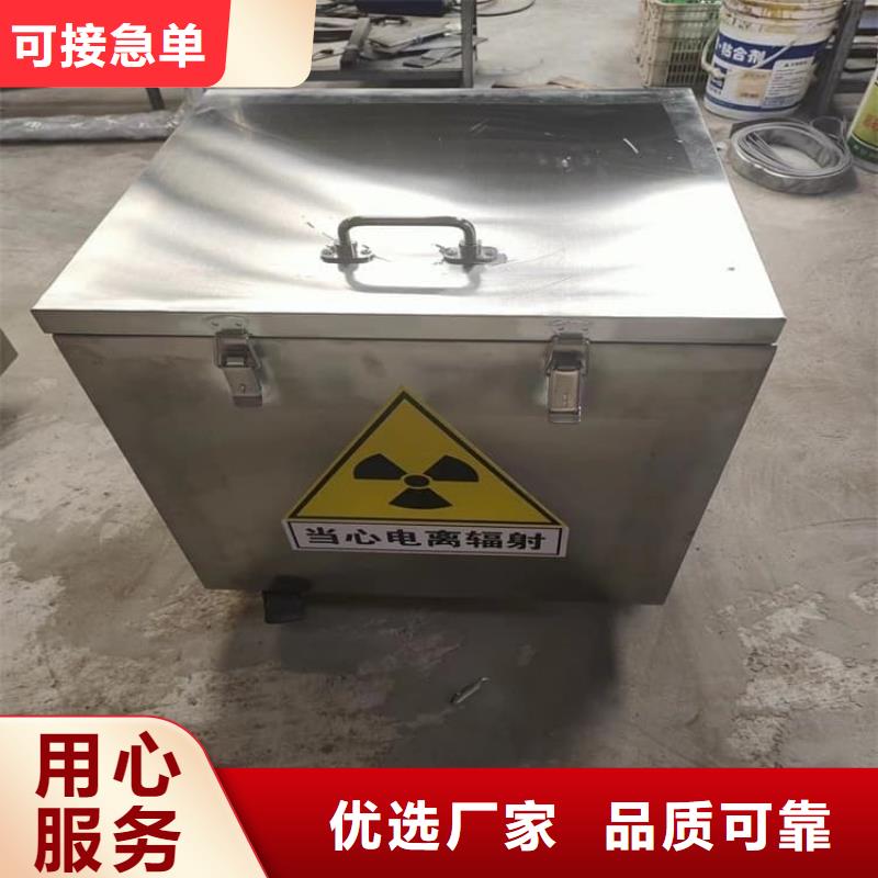 放射屏蔽储蓄桶厂家-长期合作