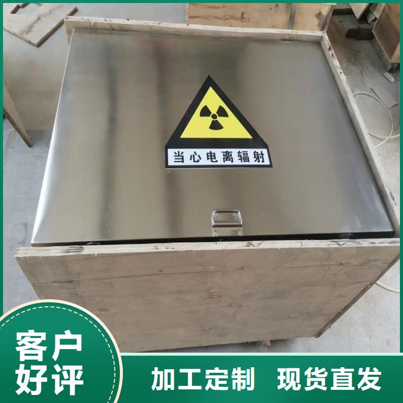 屏蔽放射源鉛箱產(chǎn)品實拍圖