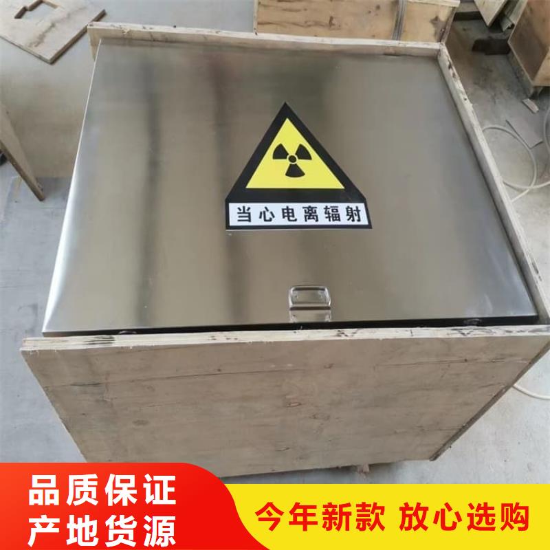 核廢水周轉(zhuǎn)鉛箱現(xiàn)貨全國(guó)配送
