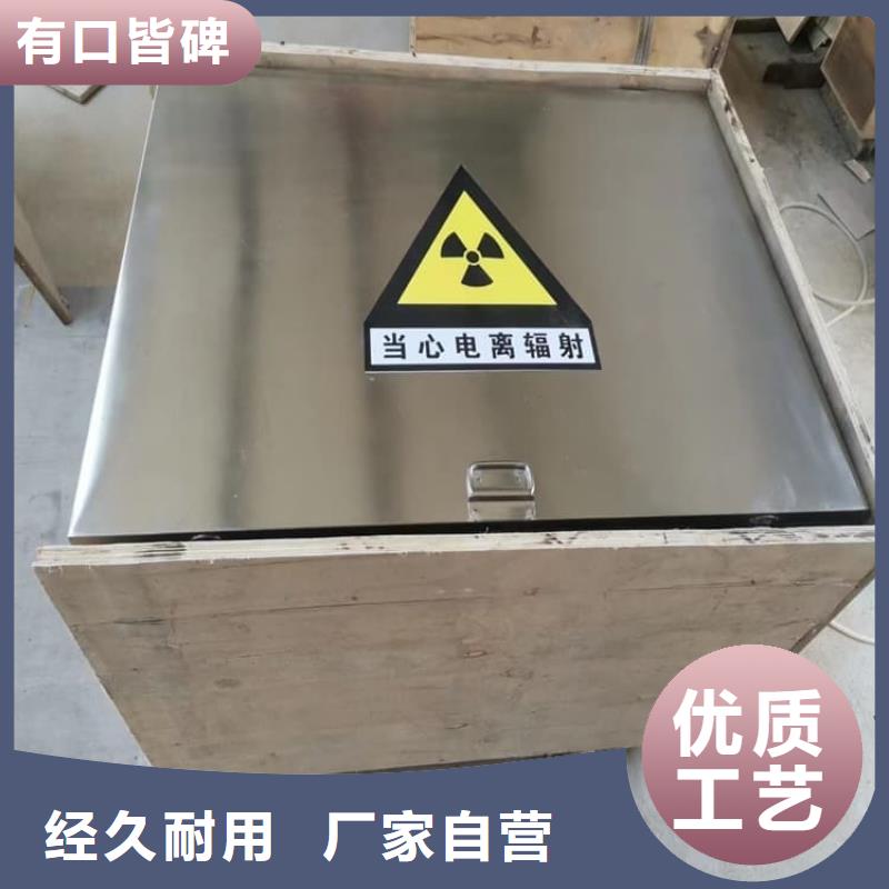 销售不锈钢体铅箱_厂家/供应