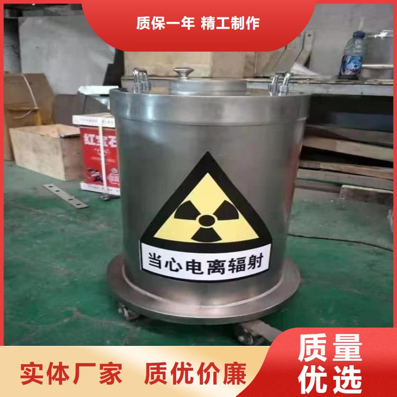 射線防護(hù)儲(chǔ)物鉛箱施工隊(duì)伍