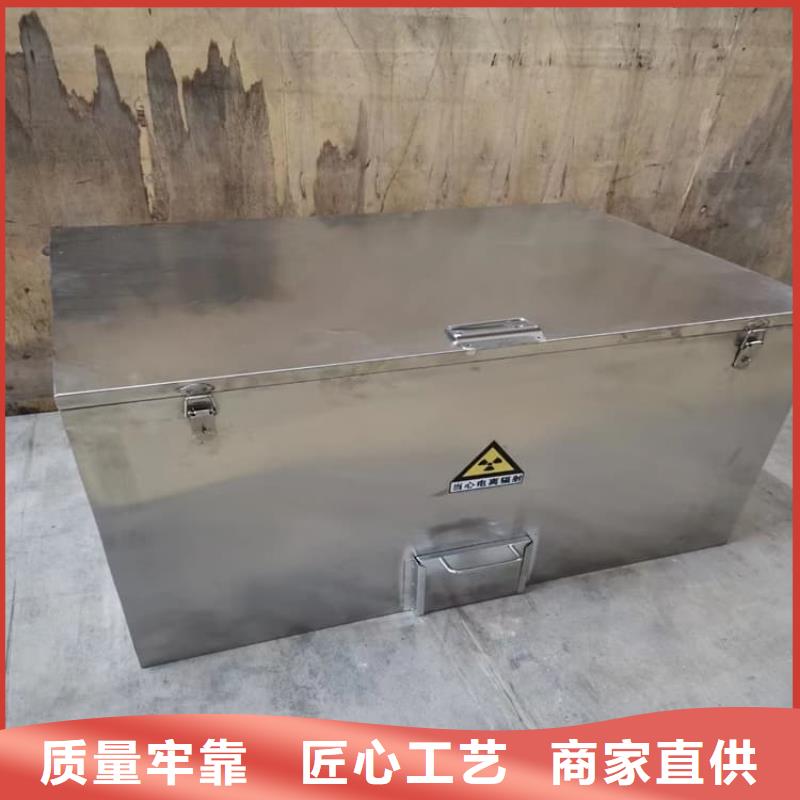 正宗10升铅防护铅箱生产厂家-欢迎来电