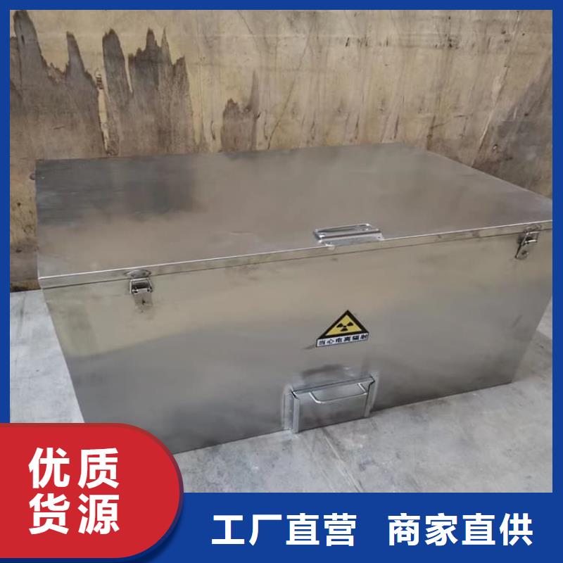 防輻射防廢水鉛箱可在線咨詢價格