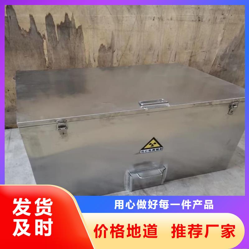 射線防護儲物鉛箱型號齊全