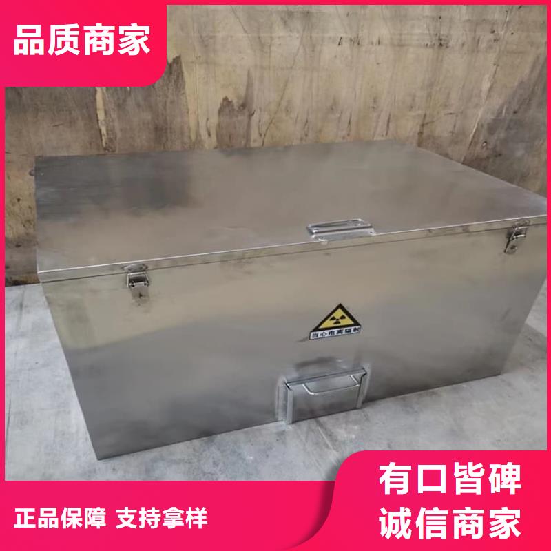 专业销售放射性废物衰变箱-保量