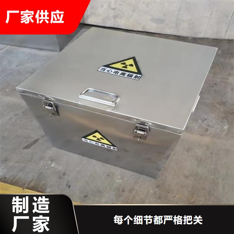 防护铅罐企业-价格合理