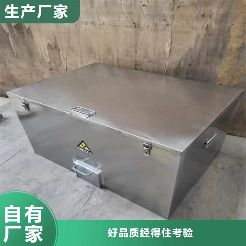放射性废物衰变箱供应