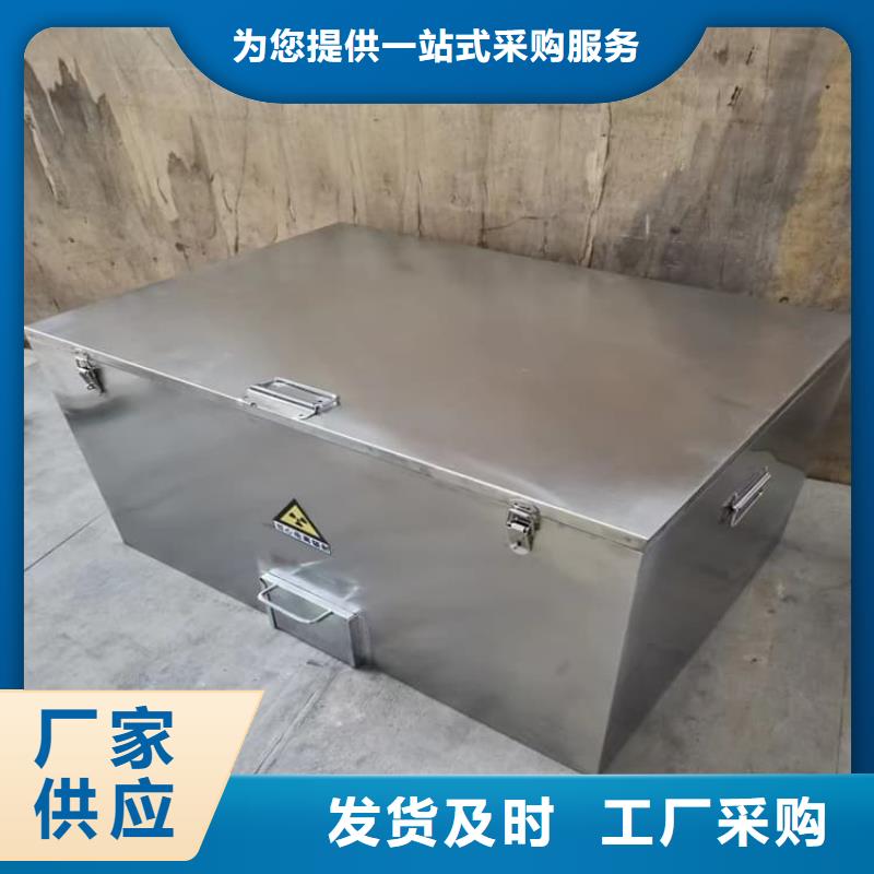 防護(hù)鉛罐價(jià)格