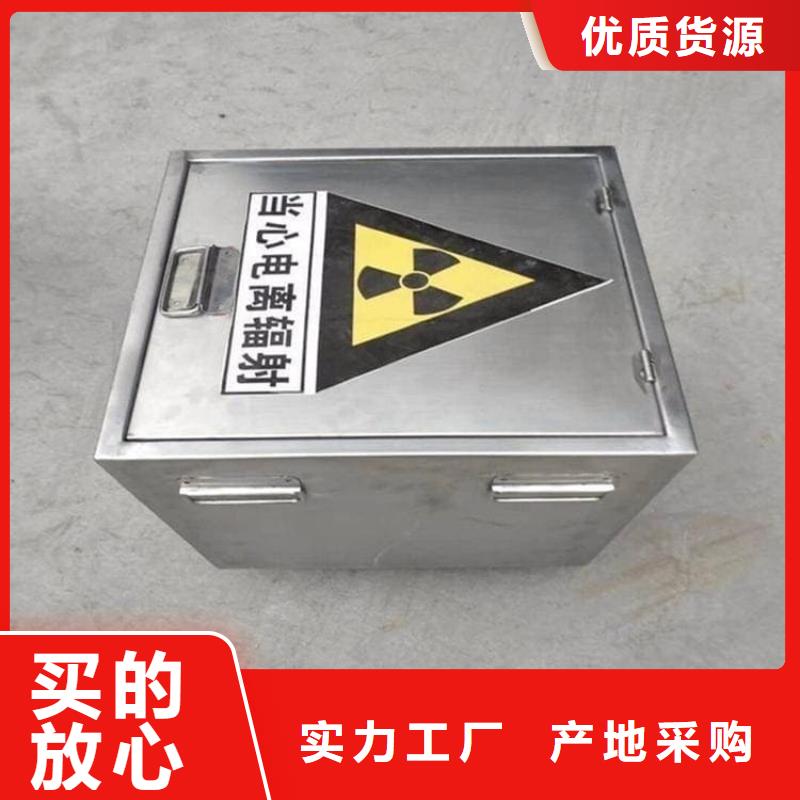不銹鋼體鉛箱制作廠家