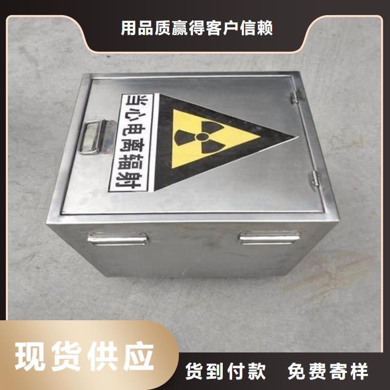 辐射废物转运铅箱源头直供厂家