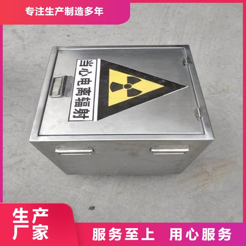 防护铅罐价格
