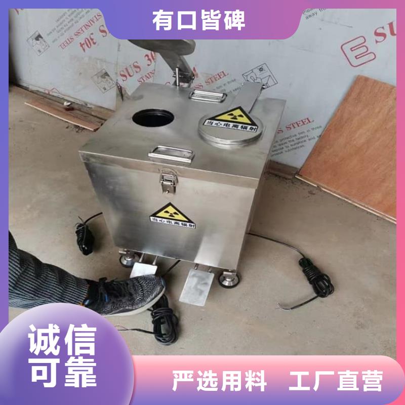优质10升铅防护铅箱的公司