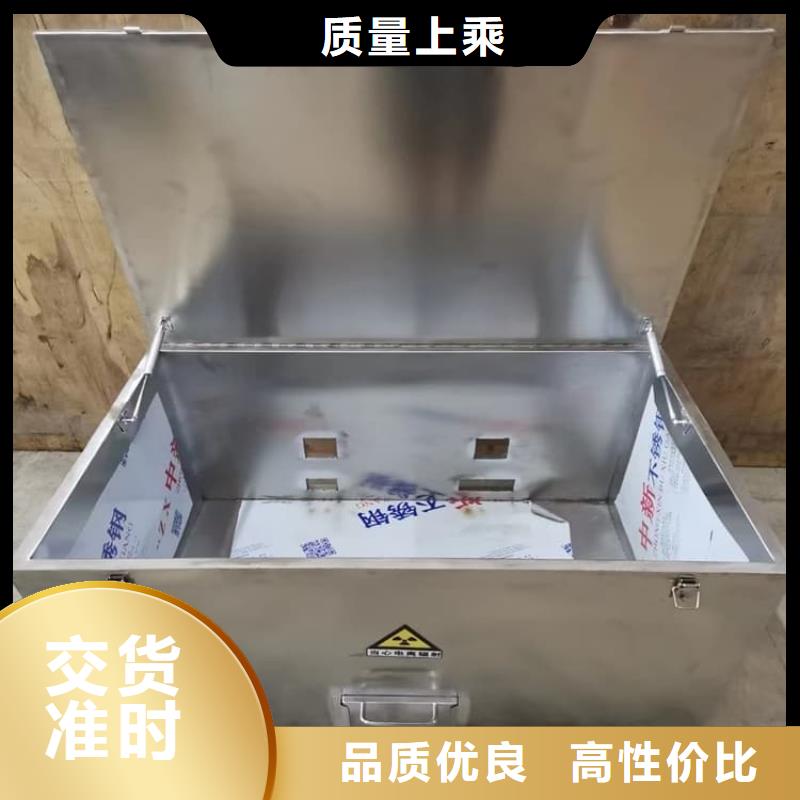 防輻射傳片鉛箱現(xiàn)貨采購
