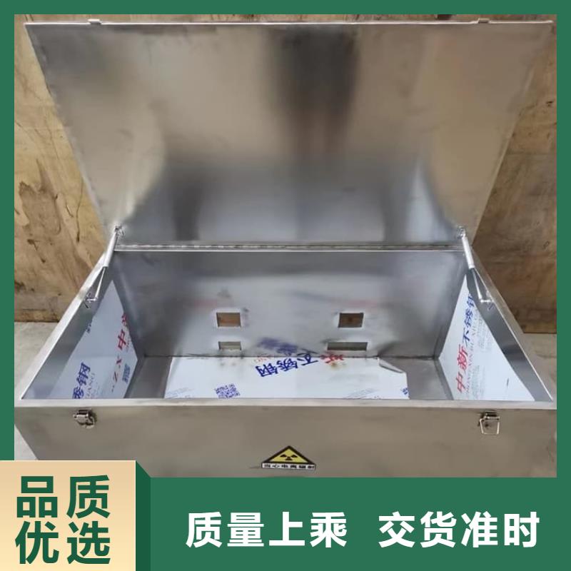 工業(yè)射線(xiàn)防護(hù)儲(chǔ)存鉛箱價(jià)格厚道