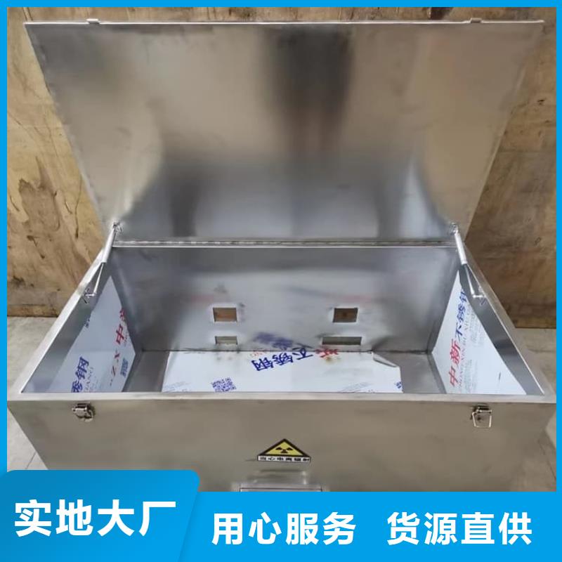 重信誉20升射线防护铅箱批发厂家