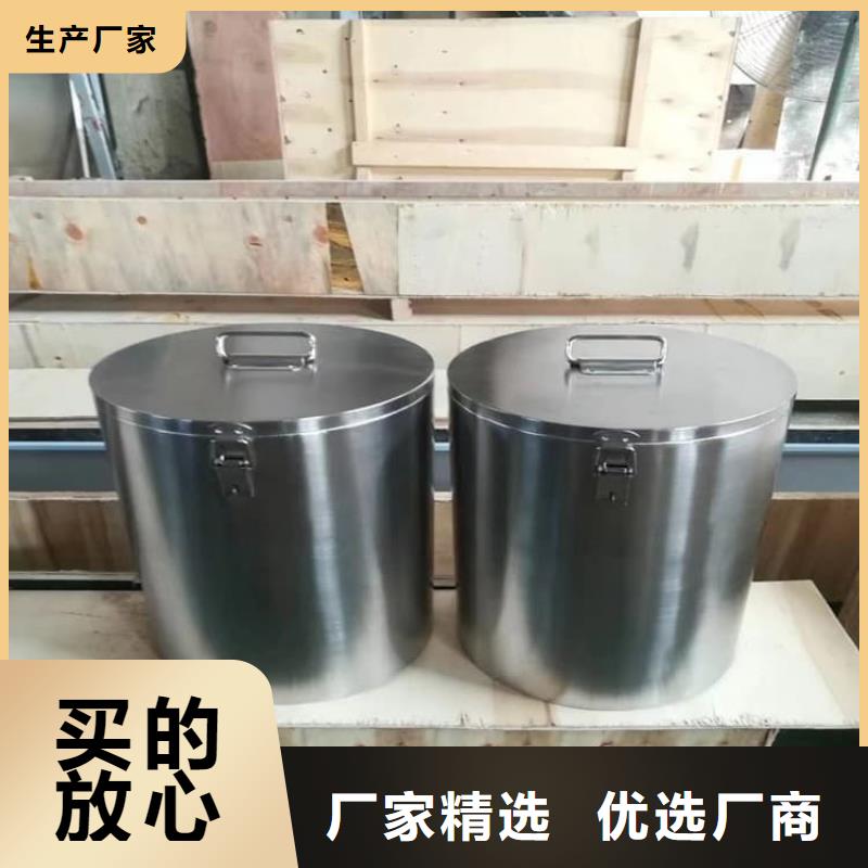 放射性廢物衰變箱、放射性廢物衰變箱現(xiàn)貨直銷