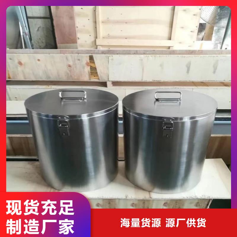 屏蔽放射源铅箱批发零售-定做_宏兴射线防护工程有限公司