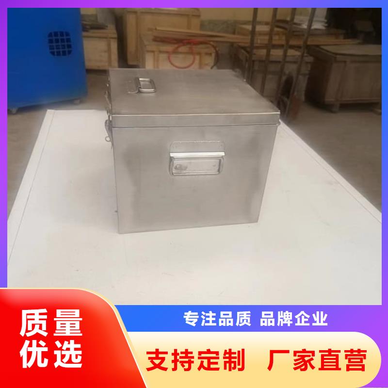 20升射线防护铅箱-您身边的20升射线防护铅箱厂家