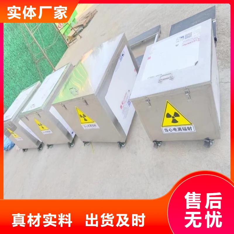 25升暫存防護(hù)鉛箱-售后無(wú)憂(yōu)