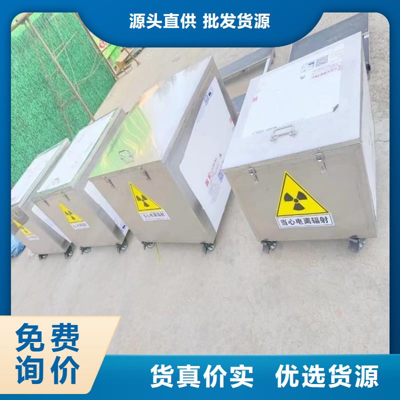 放射科射线防护铅箱好货不贵