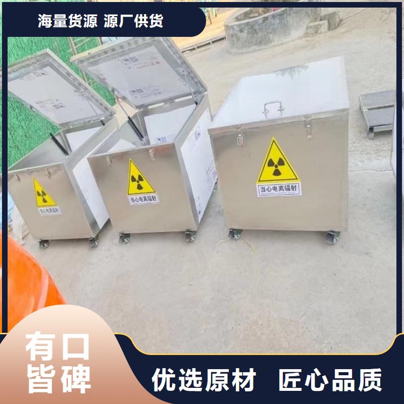 現(xiàn)貨供應(yīng)防護(hù)鉛罐_批發(fā)防護(hù)鉛罐