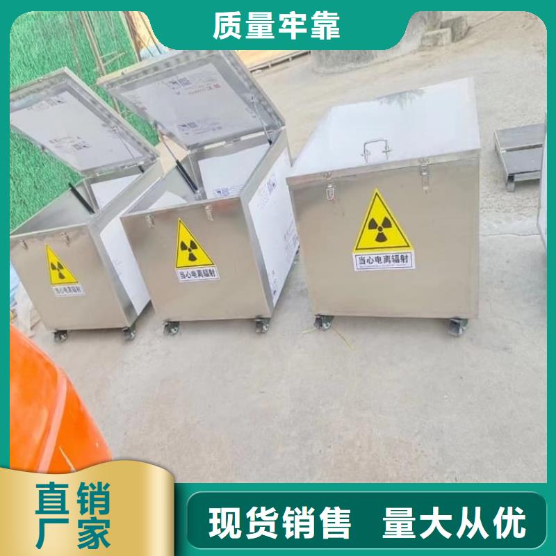 防辐射传片铅箱品质卓越