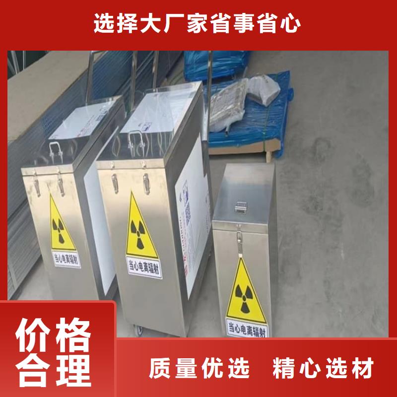防电磁辐射铅箱、防电磁辐射铅箱厂家直销-价格合理