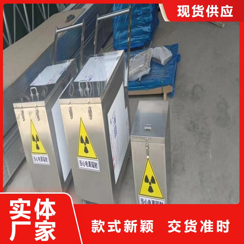 防电磁辐射铅箱一站式厂家