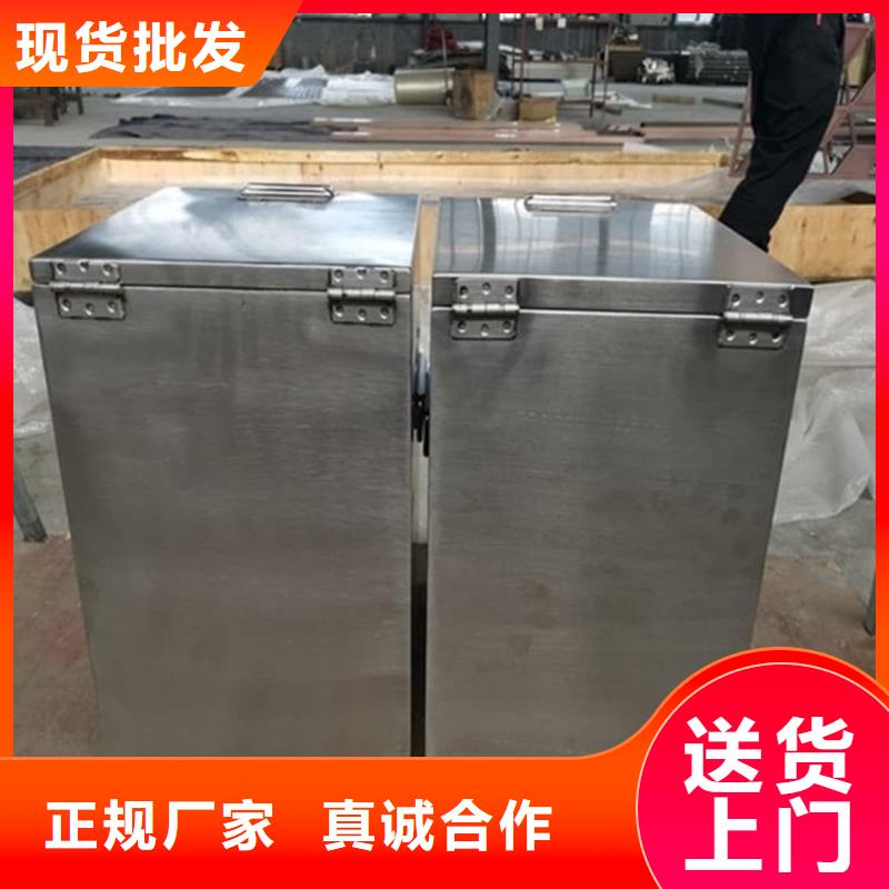 不銹鋼體鉛箱-我們只做高品質(zhì)