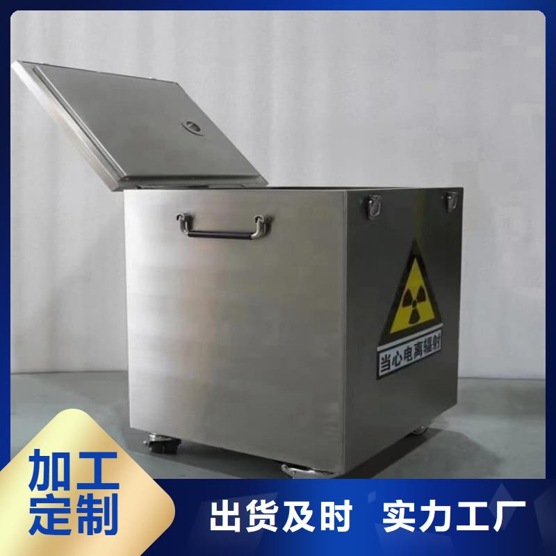 25升暂存防护铅箱公司-价格