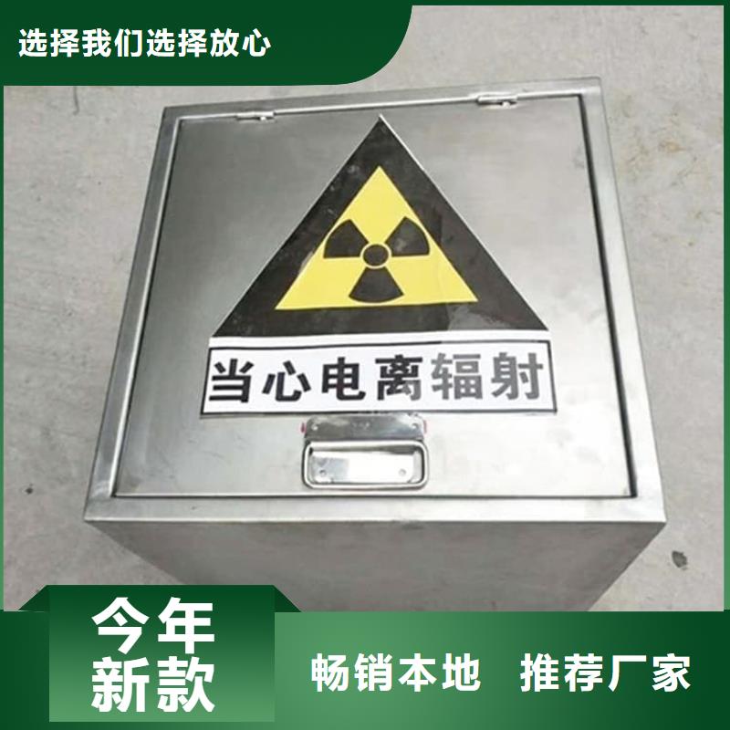 靠谱的工业级防辐射铅箱基地