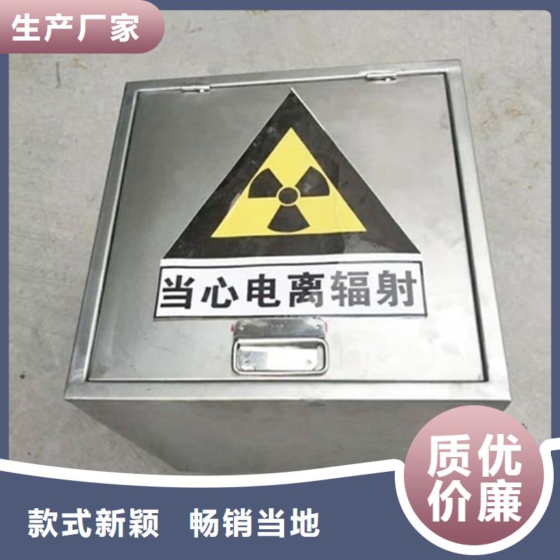 销售不锈钢体铅箱_厂家/供应