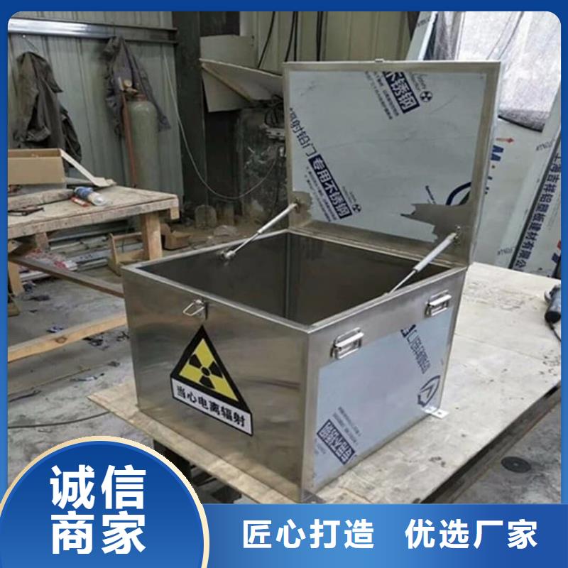 高品質(zhì)防護(hù)鉛桶鉛箱供應(yīng)商