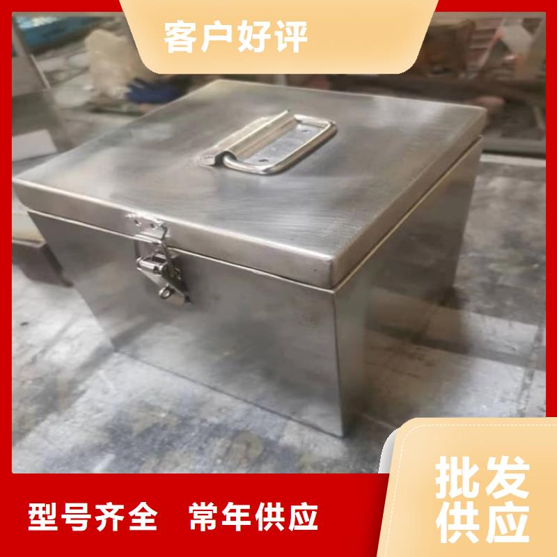 辐射物品储存铅箱企业-质量过硬