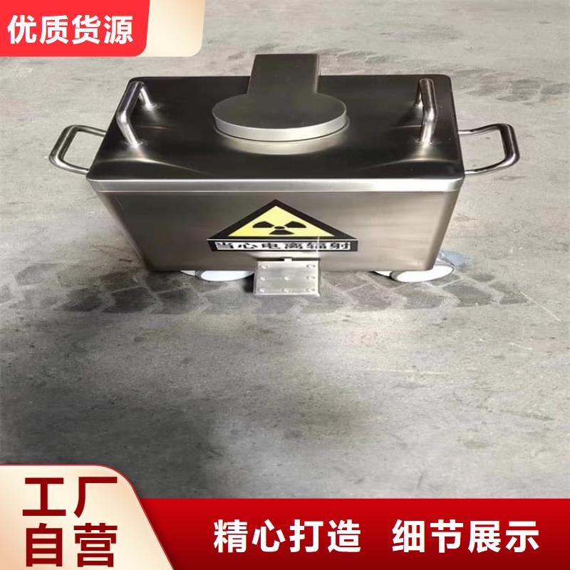 现货供应防护铅罐_批发防护铅罐