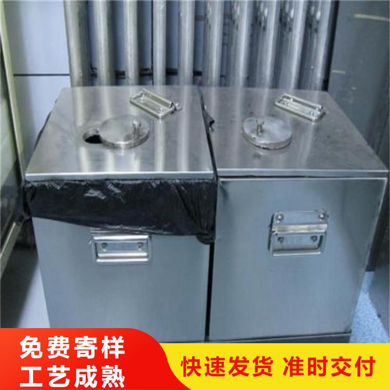 20升射線防護(hù)鉛箱-您身邊的20升射線防護(hù)鉛箱廠家