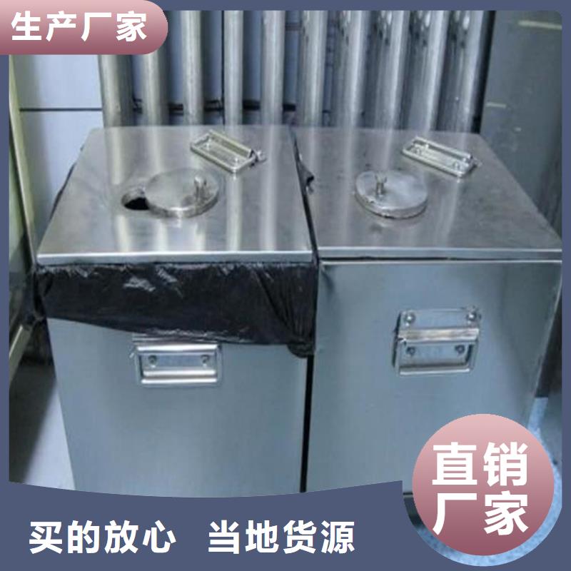 放射源轉(zhuǎn)運(yùn)鉛箱定制-放射源轉(zhuǎn)運(yùn)鉛箱廠家