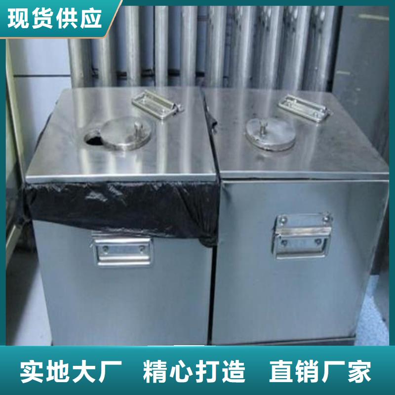常年供應(yīng)放射源輻射防護(hù)鉛箱-報(bào)量