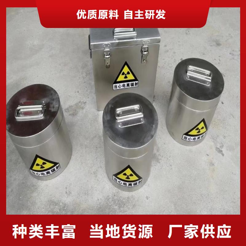 铅屏蔽箱设计