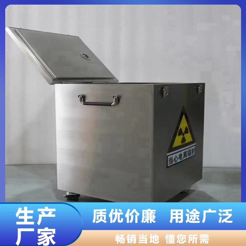 规格齐全的放射性物储物铅箱供货商
