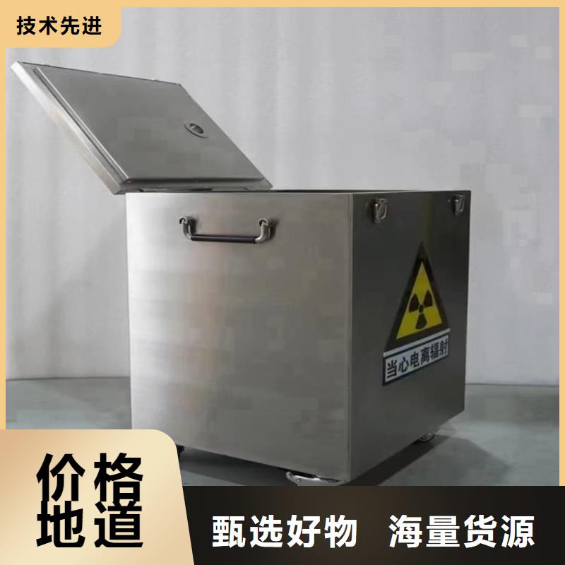 屏蔽放射源铅箱厂家-现货充足
