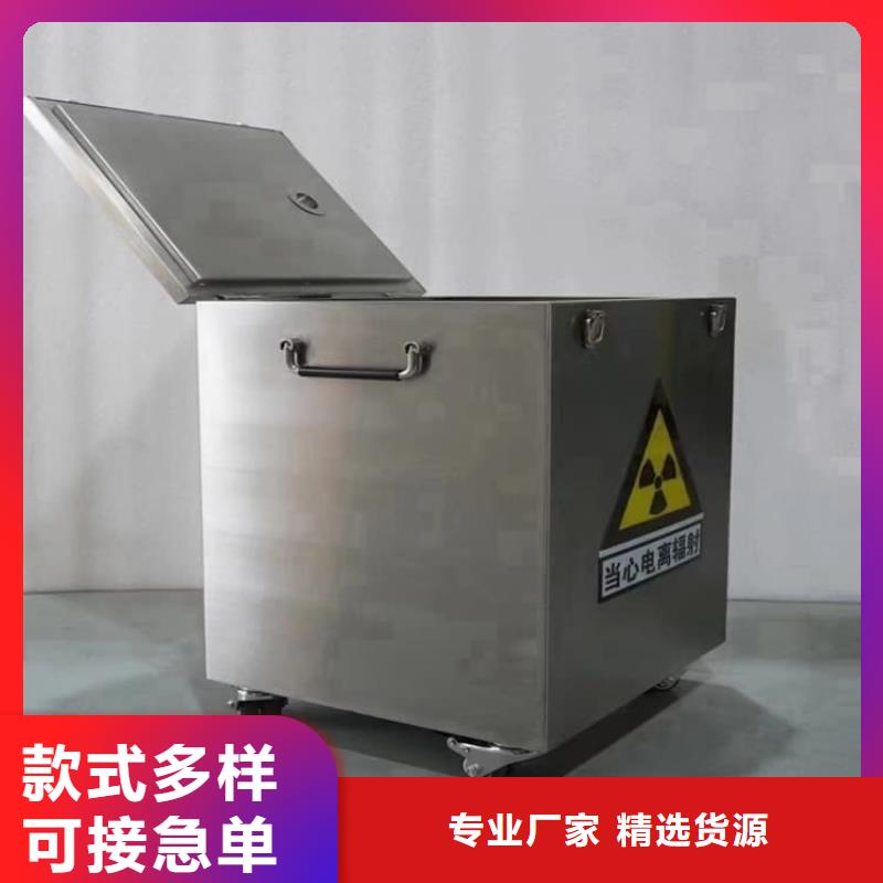 价格合理的20升射线防护铅箱厂家