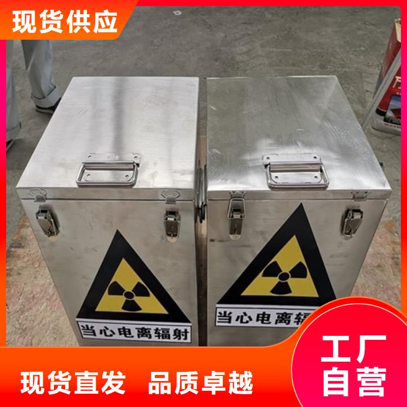 重信誉防辐射传片铅箱厂商